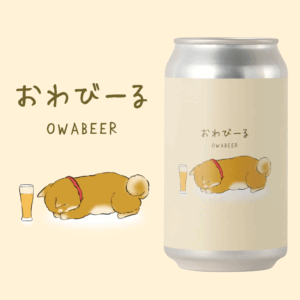いぬのさけ-さくらんぼとバラのお酒